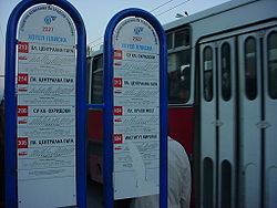 Paradas del Sistema de Transporte p&uacute;blico de Sofia